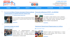Desktop Screenshot of dsvostok.ru